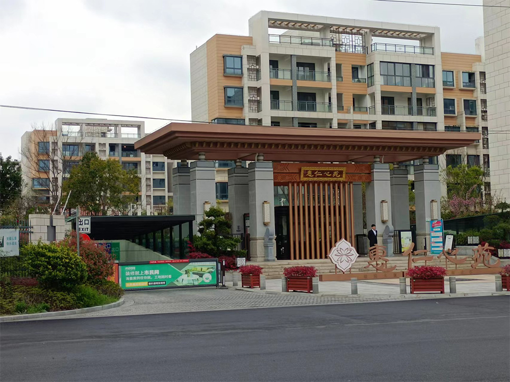 黃山市惠仁心苑項目（竣工），咨詢類別：竣工結(jié)算審核